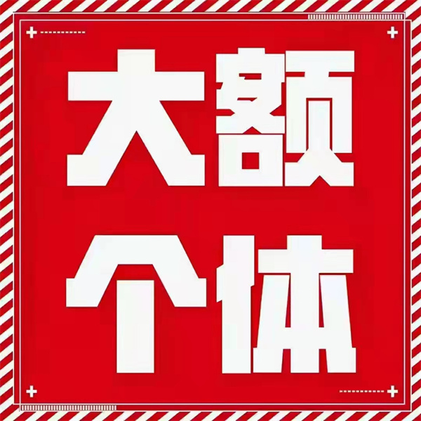 財稅合規(guī)